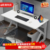 雅美乐电脑桌电竞桌子工作台长条桌 简易台式电脑桌家用办公桌床边桌子