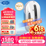 玻妞（HOBOT）全自动家用双向喷水擦窗机器人波妞擦玻璃机器人 干湿两用擦窗擦玻璃神器 玻妞R3
