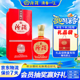 汾酒1915巴拿马基础版 清香型白酒 42度 475ml单瓶装宴请礼赠自饮