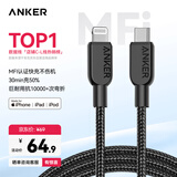 ANKER安克 mfi认证苹果充电线适用iphone11/12/13/14手机type-c转lightning快充编织数据线 0.9m黑