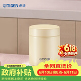 虎牌（TIGER）焖烧杯大容量真空不锈钢焖烧保温便当盒MCH-A50C-CK米白色500ml