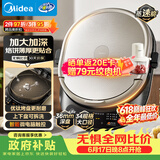 美的（Midea）电饼铛 家用双面加热煎烤机烙饼电煎饼锅34大尺寸加深烤盘上下盘可拆洗早餐机烤肉电饼档 JKE3478