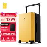 地平线8号（LEVEL8）行李箱男女密码拉杆箱 大旅行家大容量26英寸宽拉杆PC箱 黄黑拼色