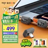 爱国者（aigo）256GB Type-C车载U盘迷你小巧C3C 读速450MB/s 车载哨兵U盘 行车记录仪U盘 高速学习办公优盘