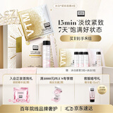 奥伦纳素（Erno Laszlo）冰白紧致面膜4片涂抹式面膜补水抗老抗皱舒缓美白保湿七夕送女友