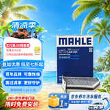 马勒（MAHLE）带炭PM2.5空调滤芯LAK621(明锐/速腾/迈腾/途观/高6/野帝昊锐速派