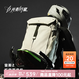 光影行星（GYXX）宙斯Z Air双肩背包男士通勤电脑包大学生运动休闲旅行大容量书包 霜月白/加大-适合18寸游戏本