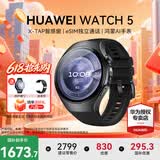 华为（HUAWEI）【咨询享优惠】WATCH 5智能手表46mm鸿蒙AI运动eSIM独立通话X-TAP智感窗体温血氧呼吸监测腕上小艺 46mm苍穹黑-黑色氟橡胶表带