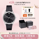 EMPORIO ARMANI阿玛尼手表男士 皮带石英时尚腕表520七夕生日礼物送男友AR2500