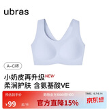 ubras无尺码小奶皮无痕隐形加大版背心式文胸无钢圈女士内衣女无痕胸罩