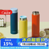 乐扣乐扣（LOCK&LOCK）缤纷马克杯304不锈钢保温保冷迷你随行水杯