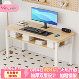 雅美乐书房桌子电脑桌双层收纳 简易书桌学习桌办公写字桌浅胡桃色1.2米