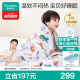 全棉时代儿童空调被纱布夹纯棉被芯开学幼儿园宝宝棉被四季通用1.2x1.5m