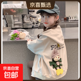 儿童外套女秋装2026新款洋气儿童春秋季时髦小女孩加绒上衣 XF-3631【杏色】春秋款 120 cm