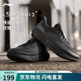 李宁SOFT GO 3丨一脚蹬系带休闲鞋男鞋夏季商务通勤缓震运动鞋AGLW001