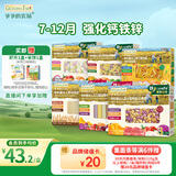 爷爷的农场有机婴儿面条1250g（细面＋五谷面+贝壳面＋片片面＋蝴蝶+意面）
