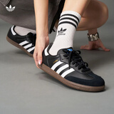 阿迪达斯（adidas）Samba T头德训防滑休闲时尚百搭男女款运动板鞋B75807黑色 40.5