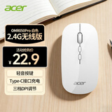 宏碁（acer）无线鼠标2.4G 轻音按键 充电办公鼠标便携鼠标 笔记本台式机一体机鼠标 电脑鼠标 OMR050pro白