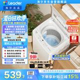 统帅（Leader）海尔出品 悦己波轮洗衣机全自动出租房6公斤小型儿童婴儿京东自营国家补贴XQBL60-M20D0