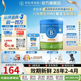 贝拉米（Bellamy's）经典版 澳洲有机婴幼儿配方牛奶粉 原装进口婴儿奶粉 4段1罐【送货上门】 效期28年2-4月