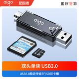 爱国者读卡器usb3.0高速多功能二合一sd内存卡tf转换器typec电脑插卡u盘一体otg车载通用单反ccd相机手机 USB3.0+C口【双头SD/TF单读】DK02