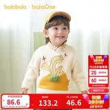 巴拉巴拉婴儿毛衣宝宝套头毛衫男童女童2025冬装新款打底衫针织衫萌趣图案