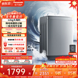 松下（Panasonic）【价保618】大海豹 波轮洗衣机 12KG大容量 抗菌除螨 全自动家用 轻柔羊毛洗桶洁净 XQB120-8KN1