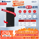 布鲁雅尔Blueair空气净化器过滤网滤芯 NGB复合型滤网适用403/450E/410B/460i/480i【配件】礼品