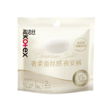 高洁丝（Kotex）奢柔蚕丝感安睡裤L号2条装适合腰围60-100cm裤型卫生巾