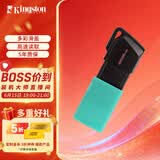 金士顿（Kingston）256GB USB3.2 Gen 1 U盘 DTXM 大容量U盘 滑盖设计 多彩时尚 学习办公投标电脑车载优盘