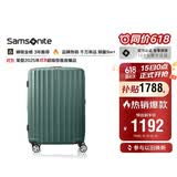 新秀丽行李箱25英寸拉杆箱时尚竖条纹旅行箱包绿色GU9密码托运箱