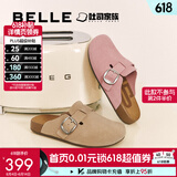 百丽（Belle）张凌赫同款半岛吐司2代勃肯鞋女夏新款外穿包头拖鞋D5W1DBH6预售 杏色（1代升级版） 35 (225mm)