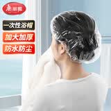 美丽雅一次性浴帽100只浴帽男女洗澡专用防水加厚加大成人儿童盒装抽取