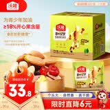 沃隆超级每日坚果175g/7袋混合坚果含18%开心果仁休闲零食小包装