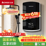 志高（CHIGO）即热式电热水器小厨宝6500W恒温出租房家用洗澡水龙头KBR-B65黑色