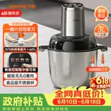 九阳（Joyoung）【重磅新品】多功能电动不锈钢双驱匀切刀粗中细可调智能辅食机绞馅机3L大容量家用绞肉机LA767(D)