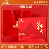 利川红红茶叶礼盒装恩施富硒红茶碧水长天248g一级茶叶送礼