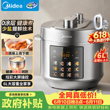 美的（Midea）电压力锅蒸煮多功能一体高压锅0涂层电饭煲6L家用双胆6-8人智能预约开盖煮煲汤炖肉饭锅MY-E6010G