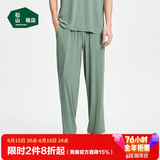 松山棉店莫代尔睡衣清爽透气男短袖夏情侣家居服单裤-轻松绿185