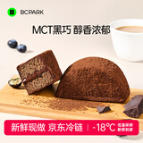 碧翠园巧克力泥巴派蛋糕早餐面包代餐饼干可可粉蓝莓夹心糕点下午茶520g