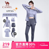 骆驼（CAMEL）母亲节礼物瑜伽健身运动五件套女装 YK2225L5493B天水蓝M