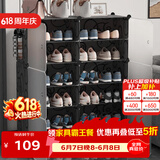 安尔雅超薄鞋柜门口简易鞋架玄关多层防尘收纳架树脂组装柜 双列6层