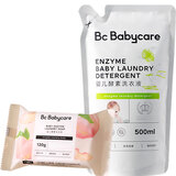 babycare婴儿洗衣液儿童大人通用新生儿宝宝婴幼儿专用0-3-6岁补充装/瓶装 【皂液组合】洗衣液+洗衣皂 默认1
