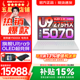 联想拯救者Y9000X 冰魄白2026年补贴15% 电竞游戏笔记本电脑 AI元启 全新酷睿24核旗舰 Ultra9 32G 1T 满血RTX5070｜国补 16英寸2.5K超清｜240Hz专业电竞屏