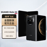 华为Mate X6 12GB+256GB 曜石黑 鸿蒙大屏AI 红枫原色影像折叠旗舰手机 折叠屏