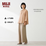 MUJI 女式 汉麻水洗宽版裤女装裤子女款女士长裤休闲裤阔腿裤26年春夏 淡黄色 M （160/66A ）