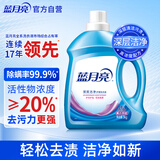 蓝月亮 深层洁净洗衣液 薰衣草香 3kg/瓶 高效除螨 强效去污