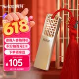 朗科（Netac）128GB USB3.2 Gen1 U盘 U327 全金属高速迷你镂空设计闪存盘 创意中国风 珍镍色