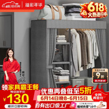 溢彩年华布衣柜卧室金属开放式简易衣帽间置物架90多功能出租房衣橱1290GY