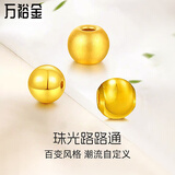 万裕金黄金珠子小金豆散珠转运珠足金999古法磨砂镜面光珠猫眼珠路路通 4mm  亮面金珠  0.03克